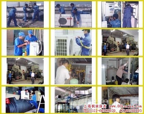 上海空调清洗公司-空调清洗-空调维修-空调保养-专业空调清洗