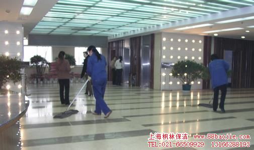 上海保洁公司-上海清洗公司