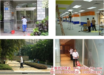 上海青浦区保洁公司-青浦保洁公司-上海保洁公司