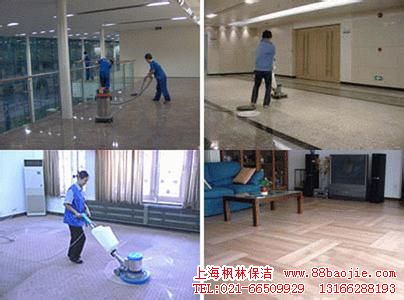 上海长宁区保洁公司-长宁区保洁公司-长宁保洁公司