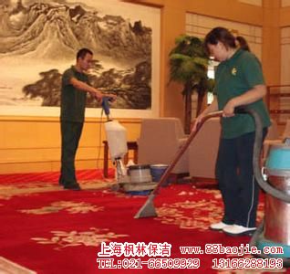 上海地毯清洁公司-上海地毯清洁-上海清洗地毯