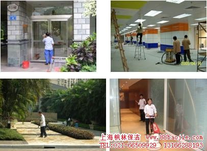 上海办公室保洁(清洁托管、保洁员外派)-上海保洁公司