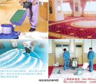 上海地毯清洗清洁方法