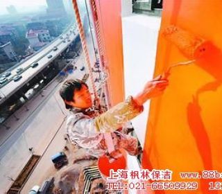 上海油漆,油脂清洗方法