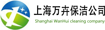 家政知识,家居保养小常识,保洁常识大全,保洁常识